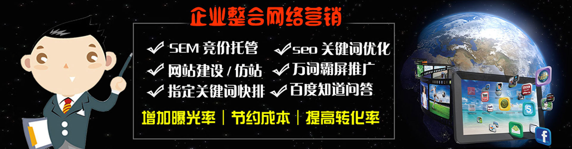 芒康网络推广开户