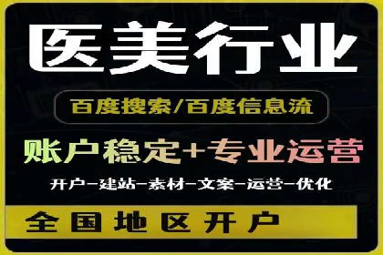 案例解读：不同行业在百度关键词推广中的投入与回报