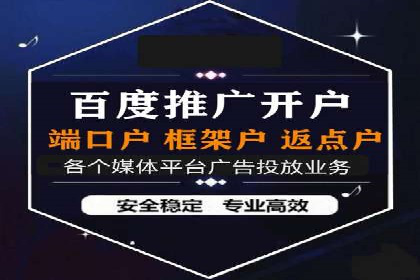 跨平台信息流广告投放的实践与效果评估