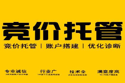 百度信息流：广告投放效果提升之道